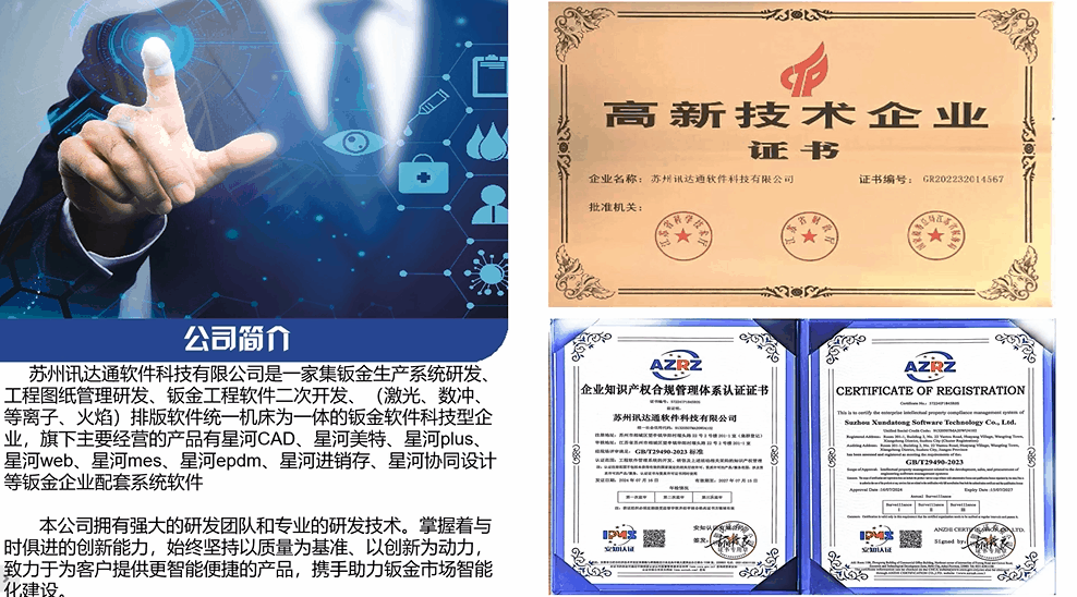 通欄圖片